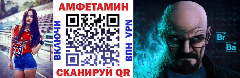 Амфетамин 98%  кракен зеркало  Шатура 