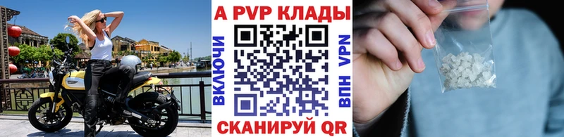 A PVP СК  цена   кракен зеркало  Шатура 