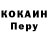 COCAIN Columbia Lomonosov Andrey