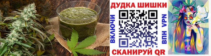 Еда ТГК марихуана купить цена Шатура