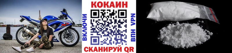 купить цена Шатура Кокаин Эквадор