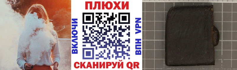 ГАШИШ гашик  Шатура 