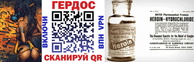 ГЕРОИН афганец  где можно купить   Шатура 
