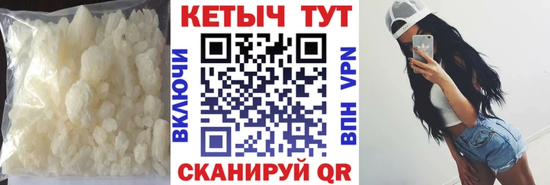 КЕТАМИН VHQ хочу наркоту Шатура