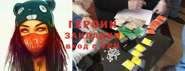 дурь Богородицк