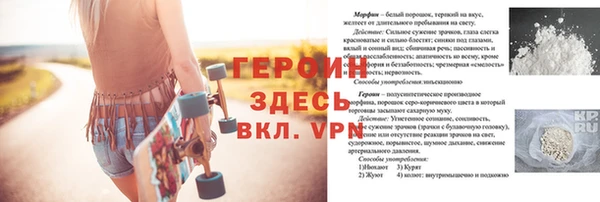 apvp Богородск
