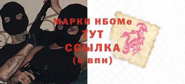 мяу мяу кристалл Белокуриха