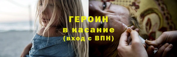 дурь Богородицк