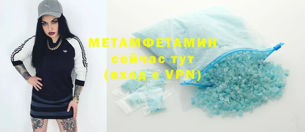 скорость mdpv Белоозёрский