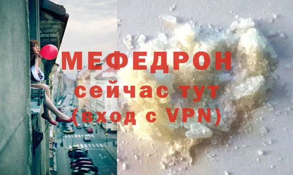 apvp Богородск