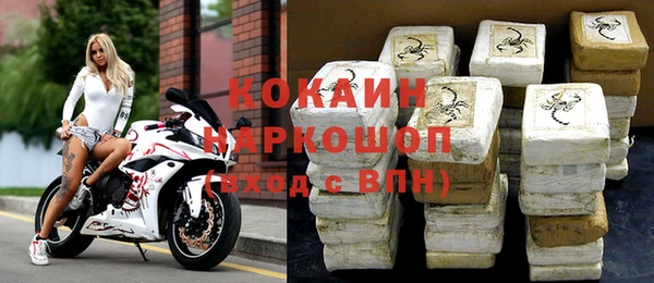 apvp Богородск