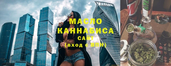 каннабис Беломорск