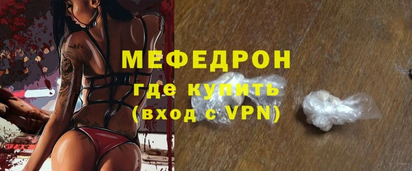 дурь Богородицк