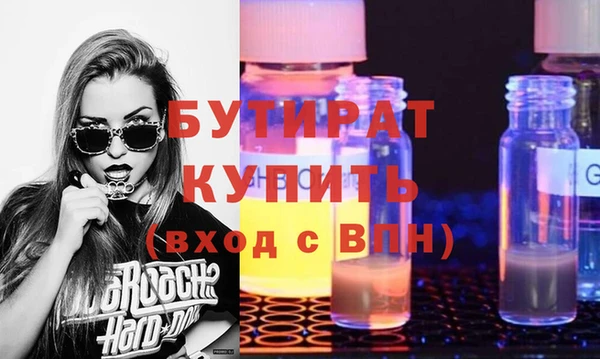 дурь Богородицк