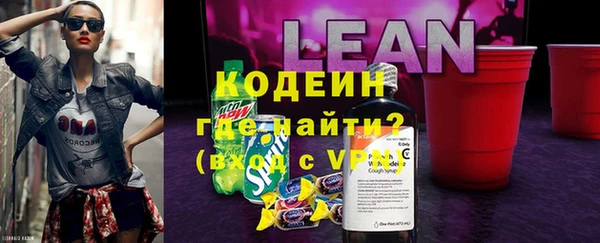 каннабис Беломорск