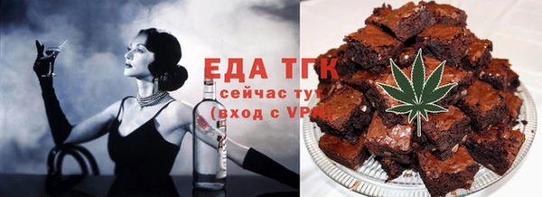 мяу мяу кристалл Белокуриха