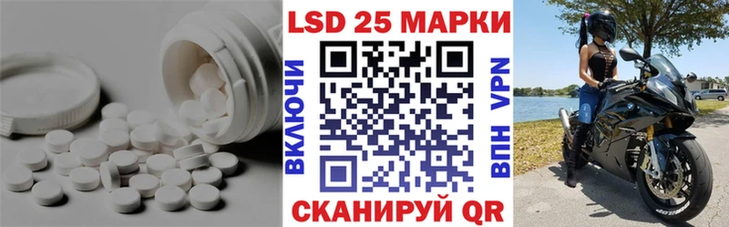 ЛСД экстази ecstasy  где купить наркотик  Шатура 