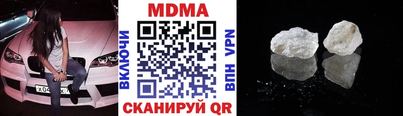 МДМА кристаллы  Шатура 