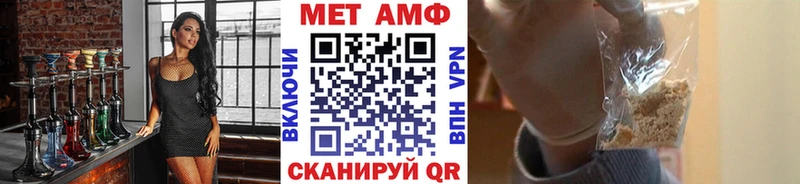Метамфетамин Декстрометамфетамин 99.9%  наркота  Шатура 