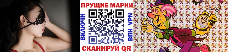OMG сайт  Шатура  Марки N-bome 1500мкг 