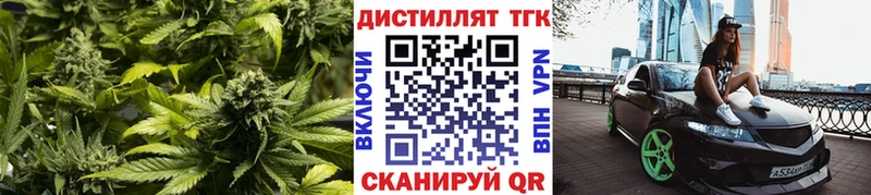 ТГК вейп  закладка  маркетплейс телеграм  Шатура 