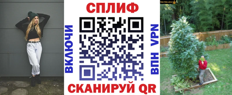 МАРИХУАНА тримм  как найти закладки  Шатура 